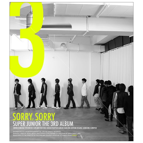 쏘리 쏘리 (SORRY, SORRY)