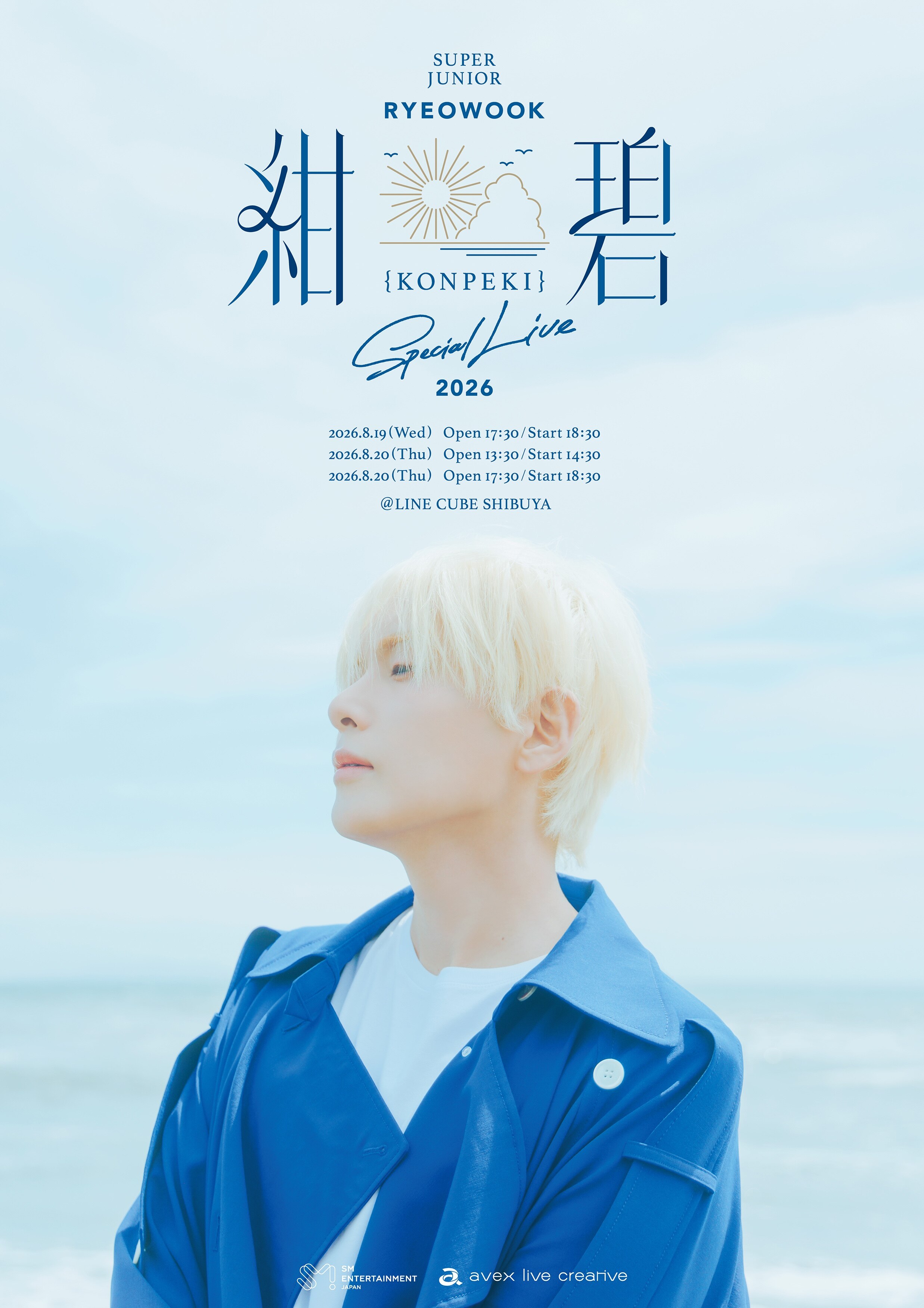 SUPER JUNIOR-RYEOWOOK Special Live 2026 ～紺碧～