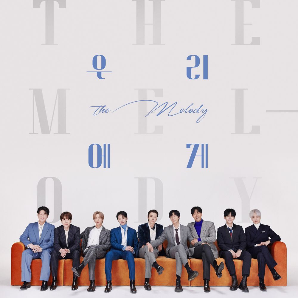 우리에게 (The Melody)